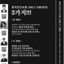 홍익포럼