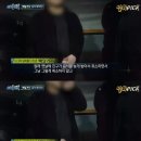 실화탐사대 제작진이 추적 끝에 밝혀낸 배달거지의 실체 이미지