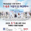 106 이미지