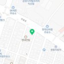 삼일부분정비 이미지