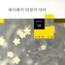 다섯시