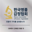 중고명품 네이버블로그