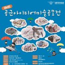 예일미술학원 이미지