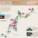 185차 산마중 정기산행 속리산 (묘봉874m) 이미지