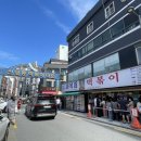 신당동주민센터 이미지