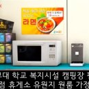 빙그레당구장 이미지