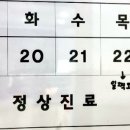 강이비인후과의원 이미지