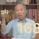 168 고난 너머에 부활의 소망이 있다ㅣ하나님의손길 이미지