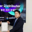 유앤케이 IT비즈뉴스