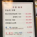 프로초밥 네이버블로그