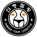 더짱점핑