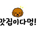 초록발자국펜션 네이버블로그