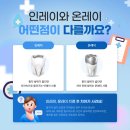 수정치과기공소 이미지