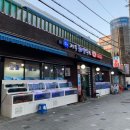 재우해양수산