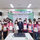 한방 건강차 교육 이미지