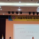 2025년 2월 16일 국어국문학과 OT 이미지