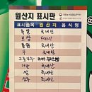 호탄족발 이미지