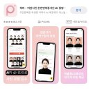 픽미픽미 | 셀프 증명사진 어플 픽미제목없음집에서 아기 증명사진