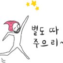 신나는 놀이체육(5세) 이미지