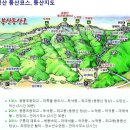 [명산기행#417] 블랙야크 명산100 홍성의 명산 용봉산 최단코스 산행 이미지