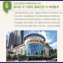 가거환경 이미지