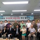 성남경로당 이미지