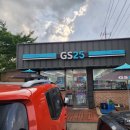 GS25용강공단점