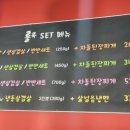 룰루막창 이미지