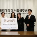 남서울병원