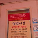 꿈을꾸는짬뽕 - 평택시 | ​[방화동 맛집] 방화동 교동짬뽕 평일 점심 웨이팅 내돈내산 후기 (짬뽕·짜장·군만두 조합)