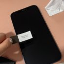 아이폰 13pro 액정보호 필름 램브랜드 후기