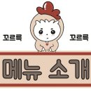 정선애 장어 먹으러 와요 이미지
