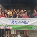 일산종합사회복지관 이미지
