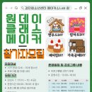 검단청소년센터(7) 이미지