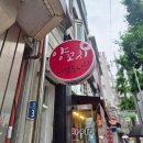 홍제동 양꼬치 피었습니다 환차이 후기, 잡내 없는 양꼬치와 다양한 중식 요리까지 만족