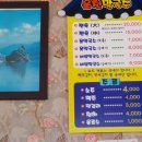 운천막국수 이미지