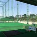 나이스골프연습장 이미지