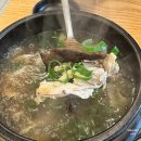 광명건강즙 - 남양주시 광릉내로 69 | 광명시장 삼계탕맛집 ㅣ 더건강한닭곰탕 ㅣ 보양식
