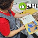 굿모닝요양원 - 남동구 | 굿모닝 요양원 부모님 모시고 다녀온 후기
