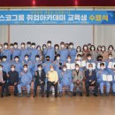 동북아취업 - 7814 | 동북아취업