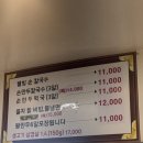 을지로노포 진한 사골육수와 큼직한 만두랑 같이먹는 을지로칼국수맛집 을지칼국수