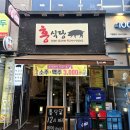 하늘고기 이미지