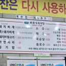와촌식육식당 - 안동시 광명로 128 | 와촌식육식당