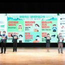 미래보험교육원주