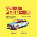 화인자동차서비스 | W213 벤츠 E 클래스 누수 계기판 고장 원인 실내 물고임 수리