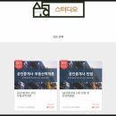 준비디오 이미지