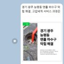 광남2동-3 이미지