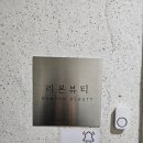 화목토축산