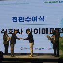 전남메디텍 머니투데이