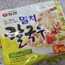 인산해물칼국수 | 농심 멸치칼국수 리뷰, 출시된지 28년된 건면 (칼로리, 영양성분, 가격, 조리법 총정리)